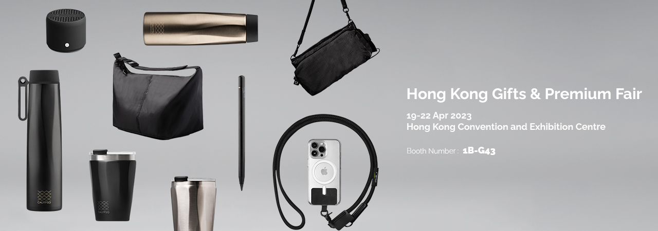 HKTDCFAIR2023